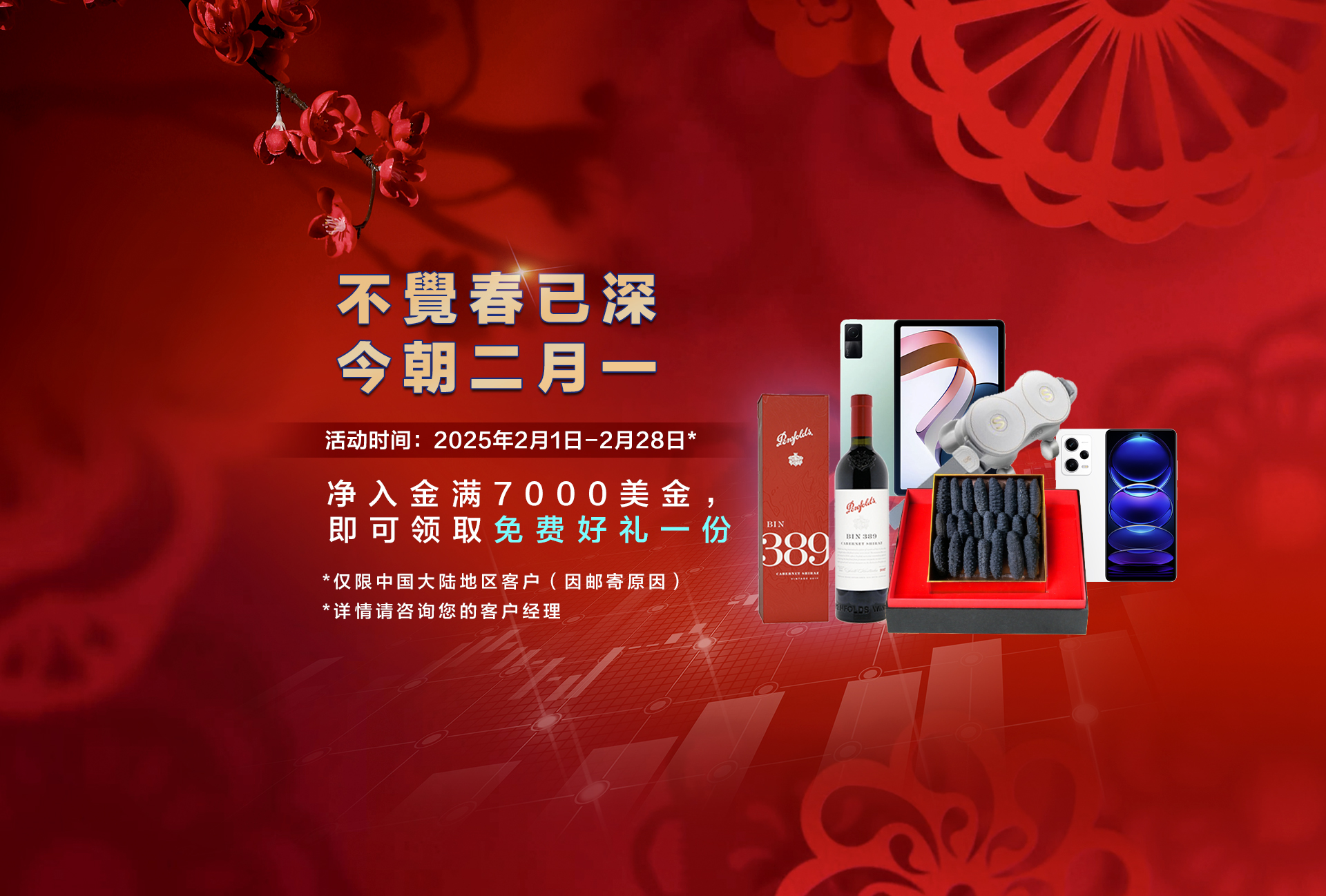 TMGM中文网_MT4下载与注册全攻略_MT4下载_TMGM注册_