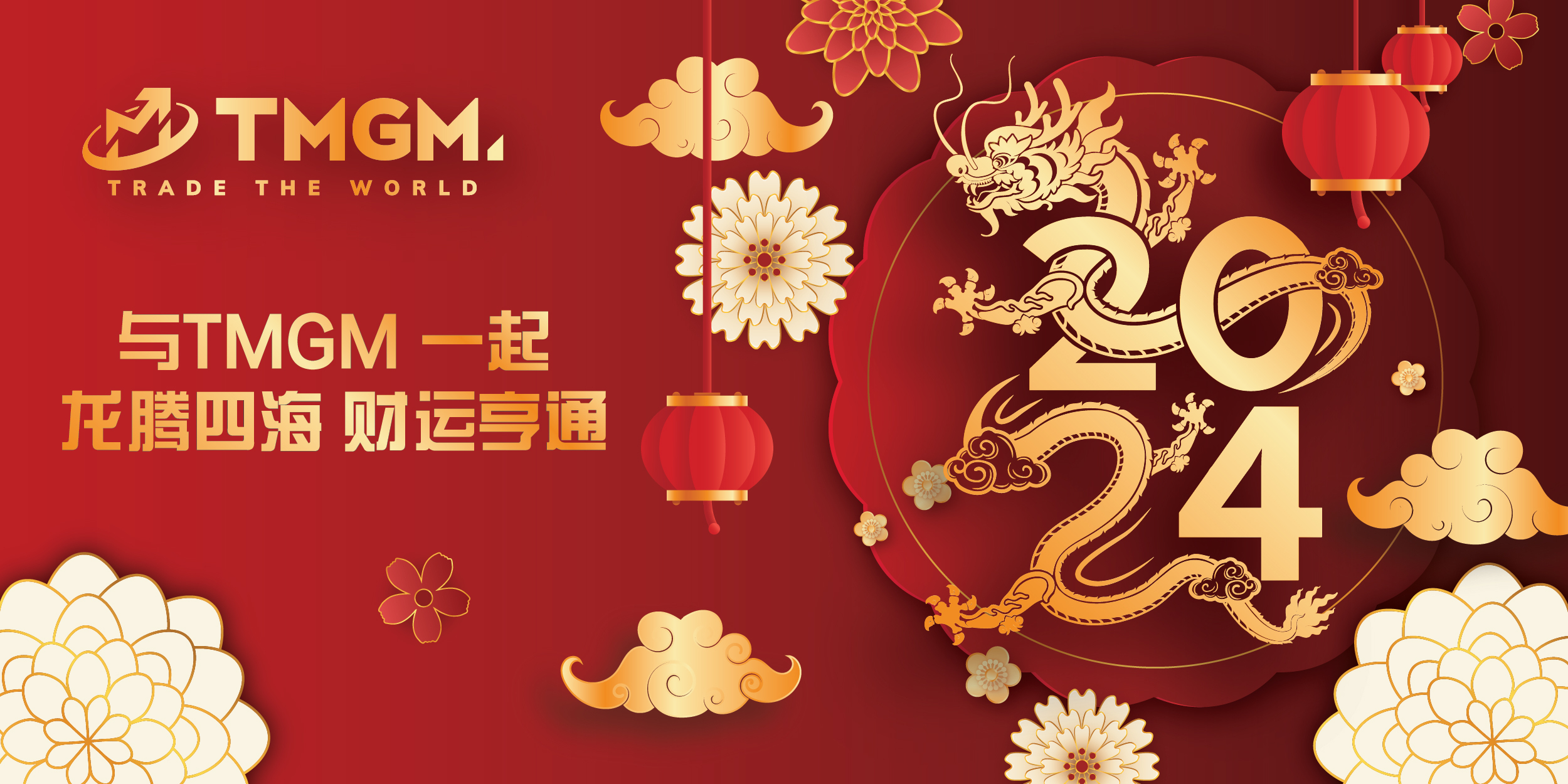 TMGM-官方TMGM的官方网站